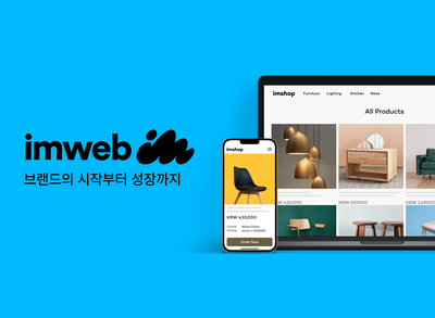 [인턴] Corporate Development