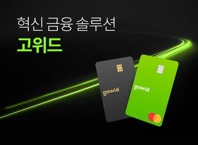 [FUEL] Financial Solutions Specialist