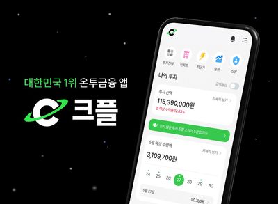 [인턴] PR & Communications (전환형 6개월)