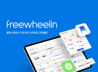 서비스운영팀 서비스운영 담당자 (5~8년)