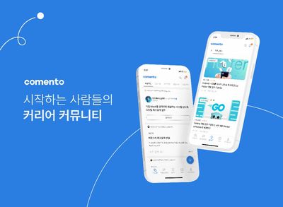 [계약직]CS/CX 매니저