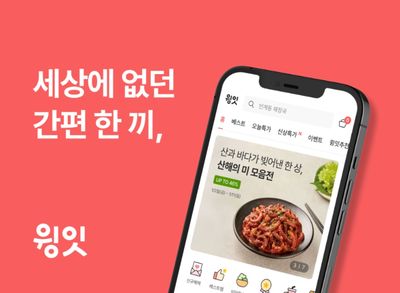 상품 기획 MD (식품·PB·간편식)