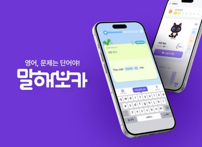 대만어 번역가(6개월)