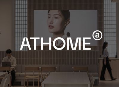 글로벌 인바운드 마케터