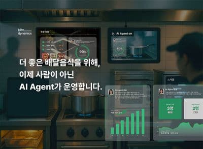 [현장운영팀] AI Native builder (AX)