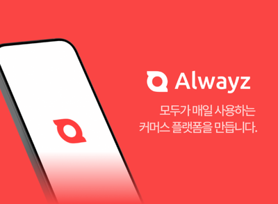 [인턴] Associate Problem Solver