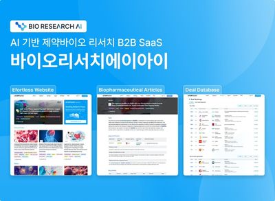 파이썬/검색엔진 엔지니어