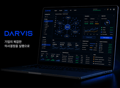 B2B 마케팅 매니저 (AI·Manufacturing)