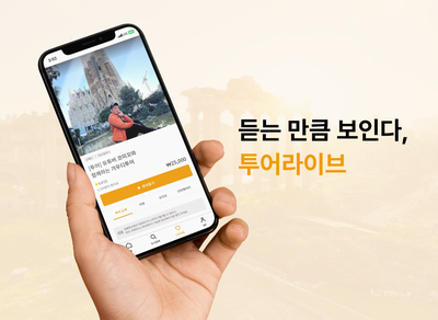 [인턴] Flutter 앱 개발자