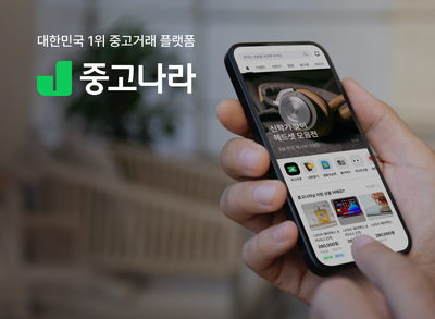 iOS 개발자(Flutter to Native 리빌딩)