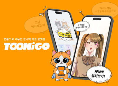 서비스 운영 매니저 (2년 이상~3년 미만)