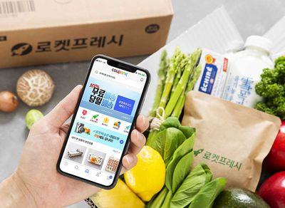Group Product Manager (Coupang Eats Ads)