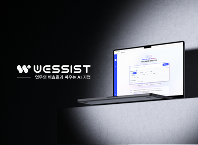 [인턴] 서비스 기획(PM)