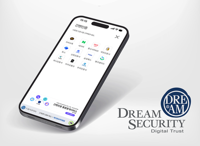 IAM 사업관리 (PM/PL)