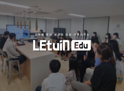 나라장터 입찰 제안서 작성 및 관리 (1년 이상)