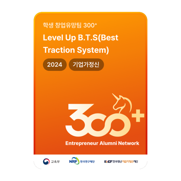 Level Up B.T.S(Best Traction System)