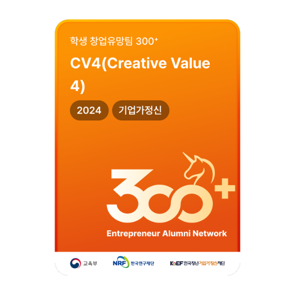 CV4(Creative Value 4)