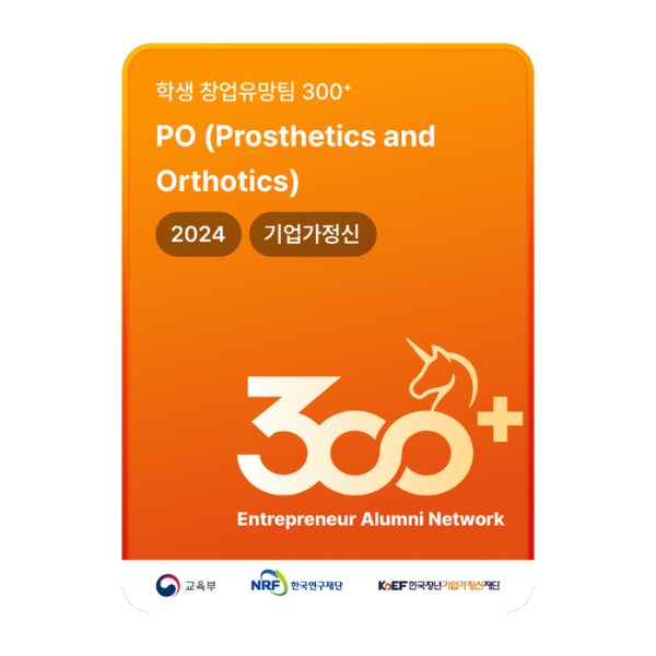 PO (Prosthetics and Orthotics)