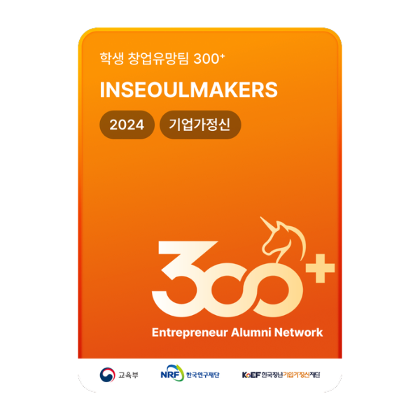 INSEOULMAKERS