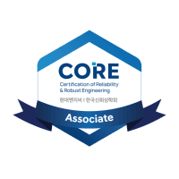 CORE Associate 자격 인증 시험