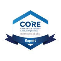 CORE Expert 자격 인증 시험