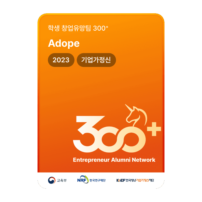 Adope